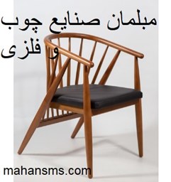 نمایش جزئیات برای  مبلمان صنایع چوب و فلزی تصویر  مبلمان صنایع چوب و فلزی